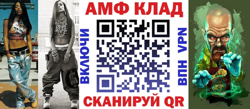 blacksprut как зайти  Пушкино  Amphetamine 97%  сколько стоит 