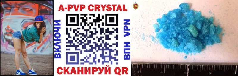 ссылка на мегу вход  Пушкино  Alpha-PVP мука 