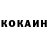 Амфетамин Розовый Axel Kozma