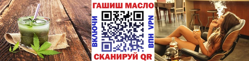 MEGA вход  Пушкино  Cannafood марихуана 
