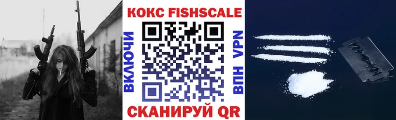 наркошоп  MEGA зеркало  Кокаин Эквадор  дарк нет наркотические препараты  Пушкино 