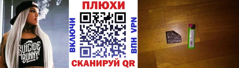 Гашиш hashish МЕГА ссылки Пушкино где найти