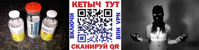 КЕТАМИН ketamine omg зеркало Пушкино
