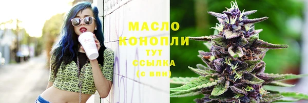 спиды Армянск