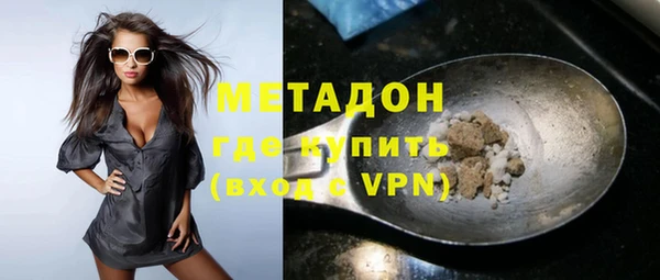 спиды Армянск
