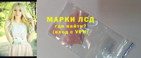 спиды Армянск