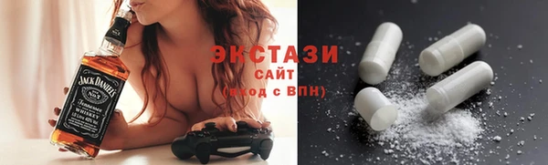 спиды Армянск
