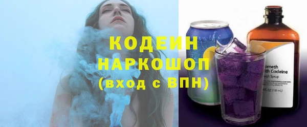 спиды Армянск