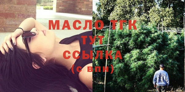 спиды Армянск