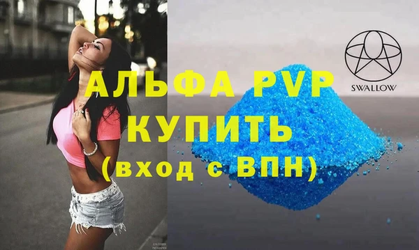 спиды Армянск