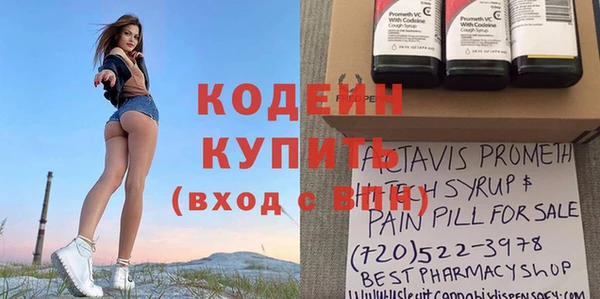 спиды Армянск