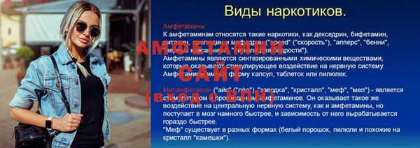 спиды Армянск