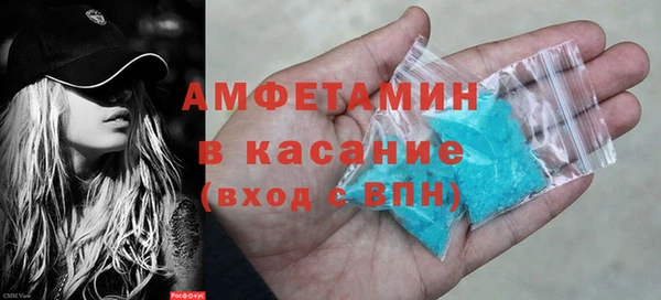 спиды Армянск