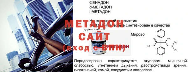 бошки Медногорск