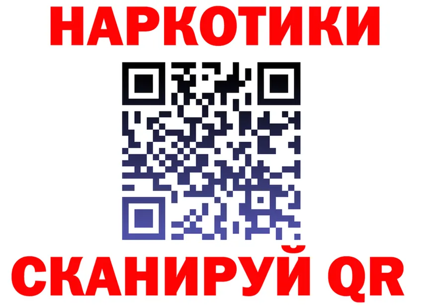 А ПВП мука зеркало это гидра Пушкино