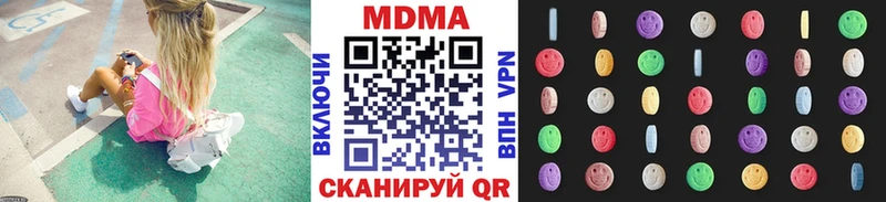 площадка формула Пушкино МДМА VHQ ОМГ ОМГ рабочий сайт