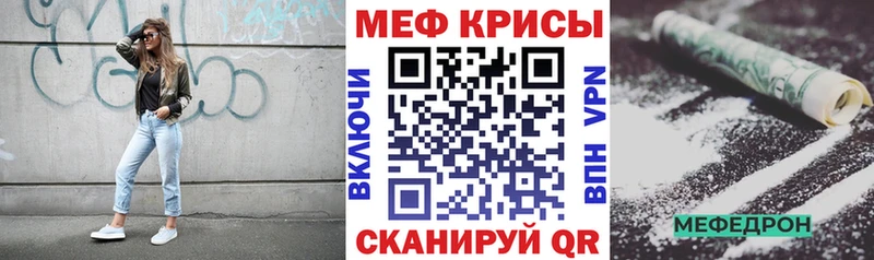 МЕФ VHQ  Пушкино 
